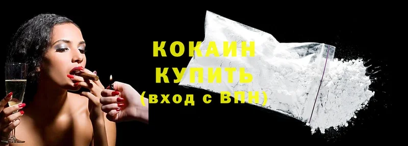 Cocaine Columbia  blacksprut ТОР  Курлово 